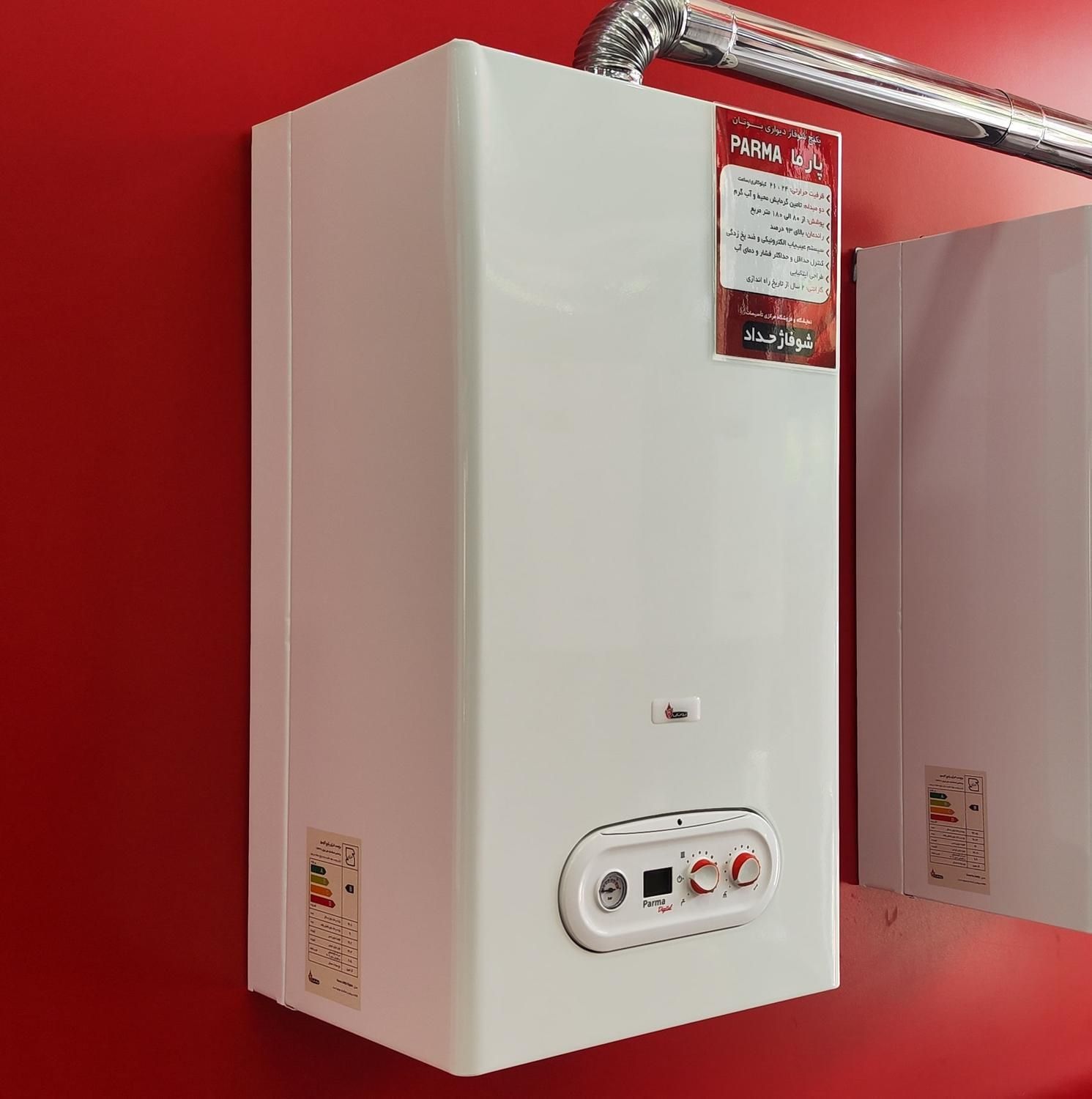 نصب و راه‌اندازی